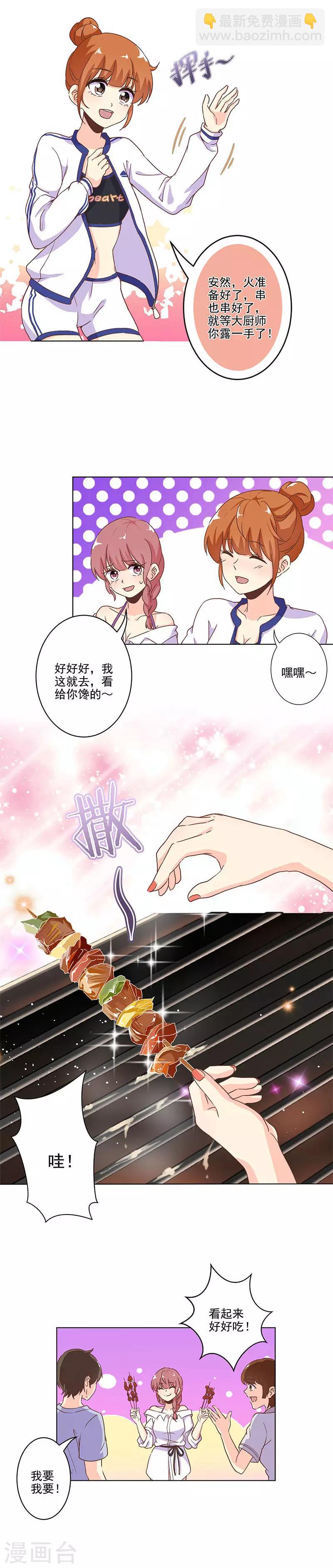 第230话-第237话