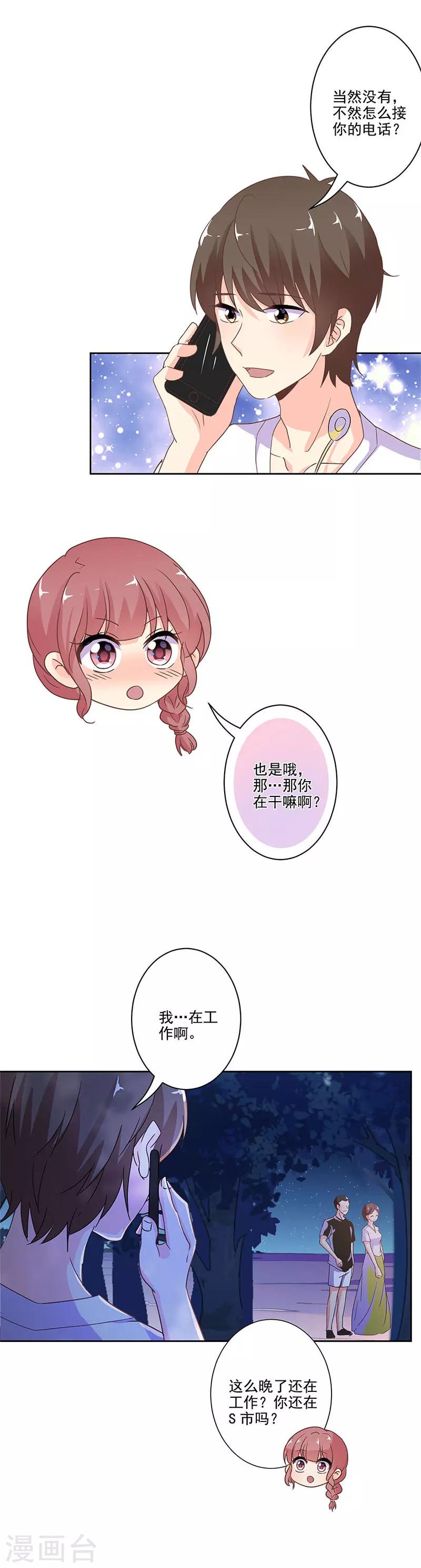 第232话-第239话