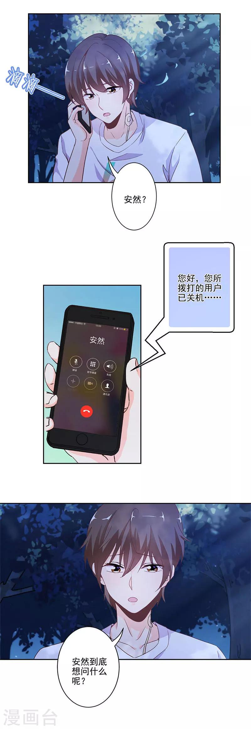 第232话-第239话