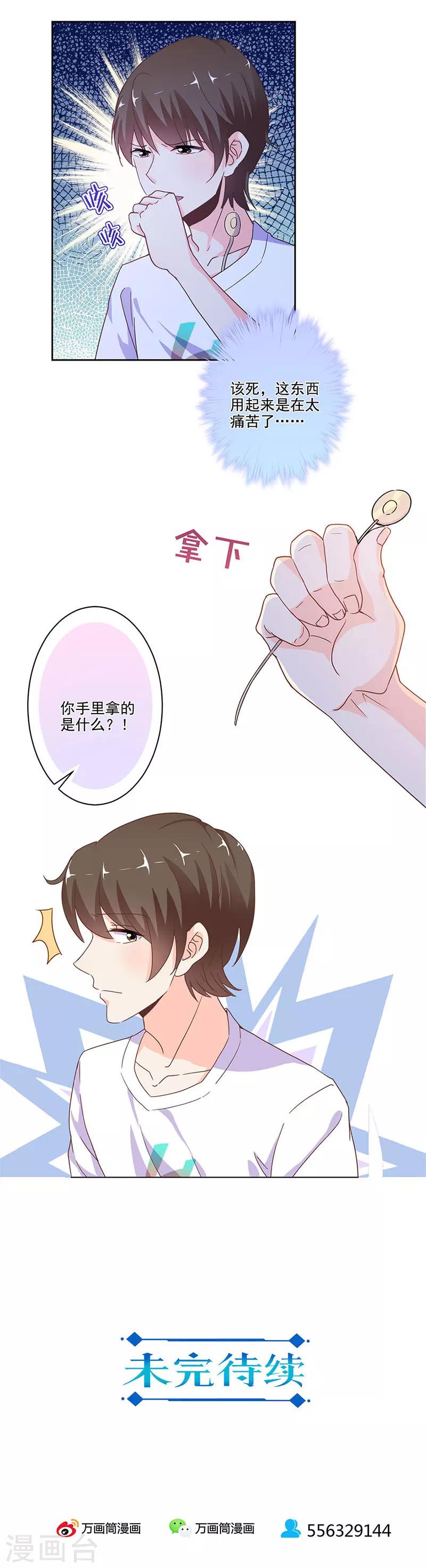 第232话-第239话