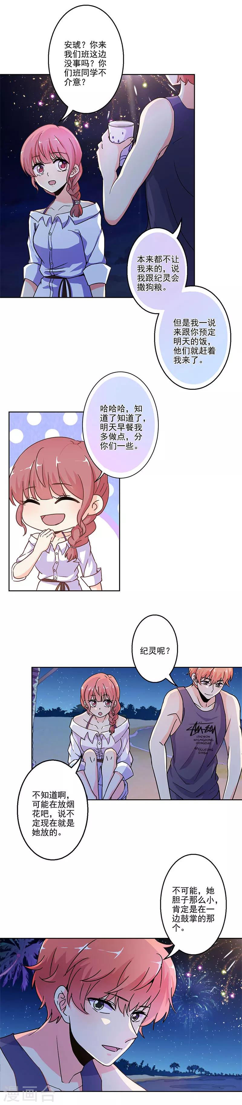 第234话-第241话