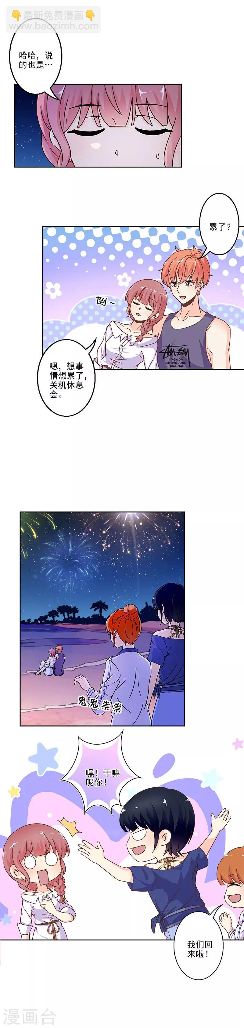 第234话-第241话
