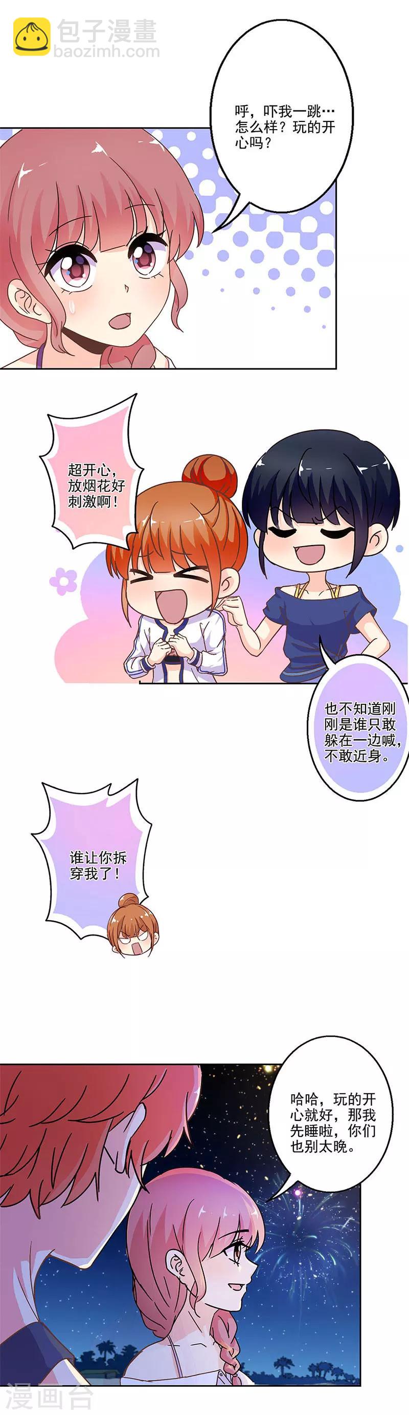 第234话-第241话