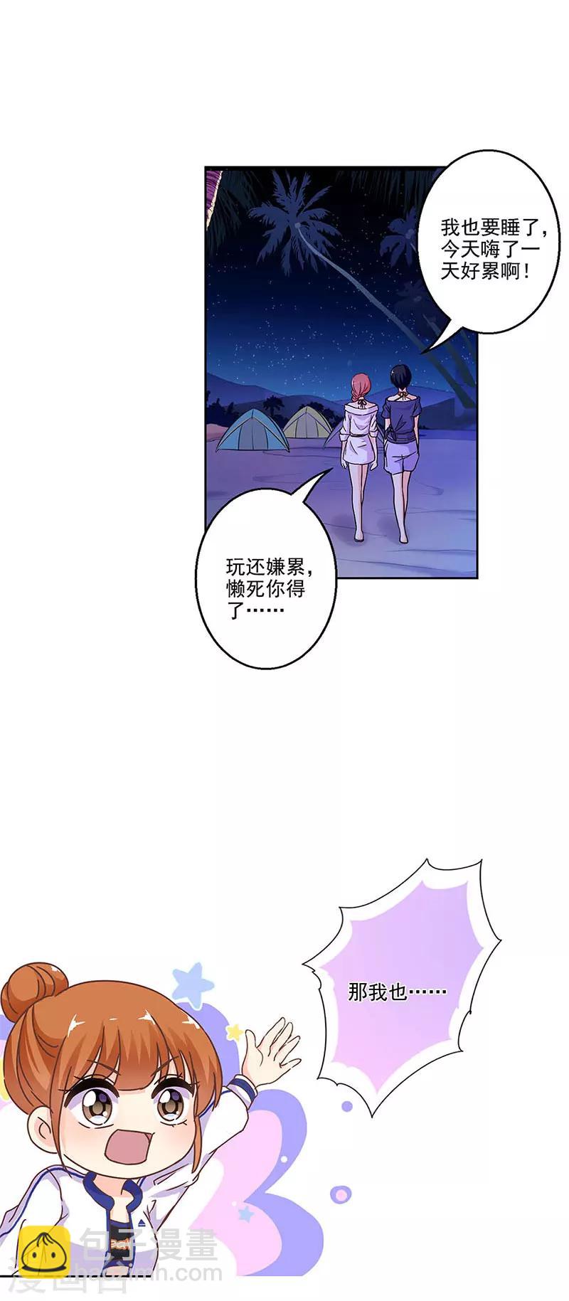 第234话-第241话