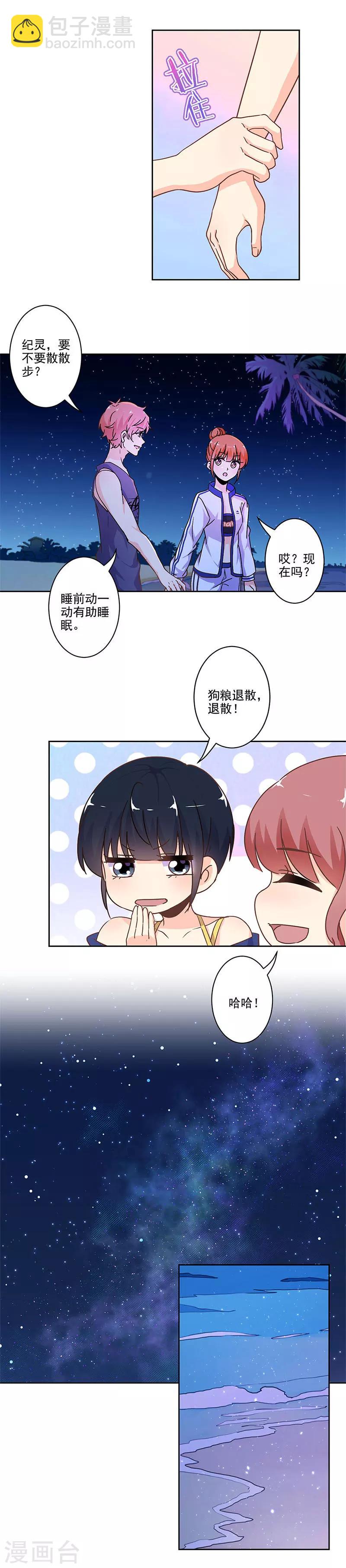 第234话-第241话
