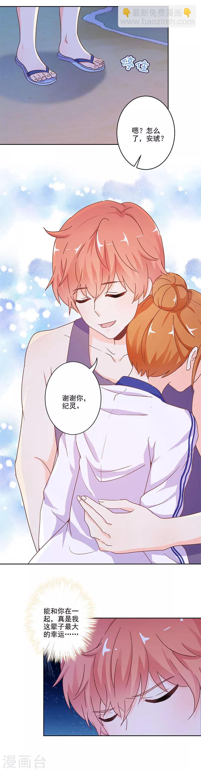 第234话-第241话