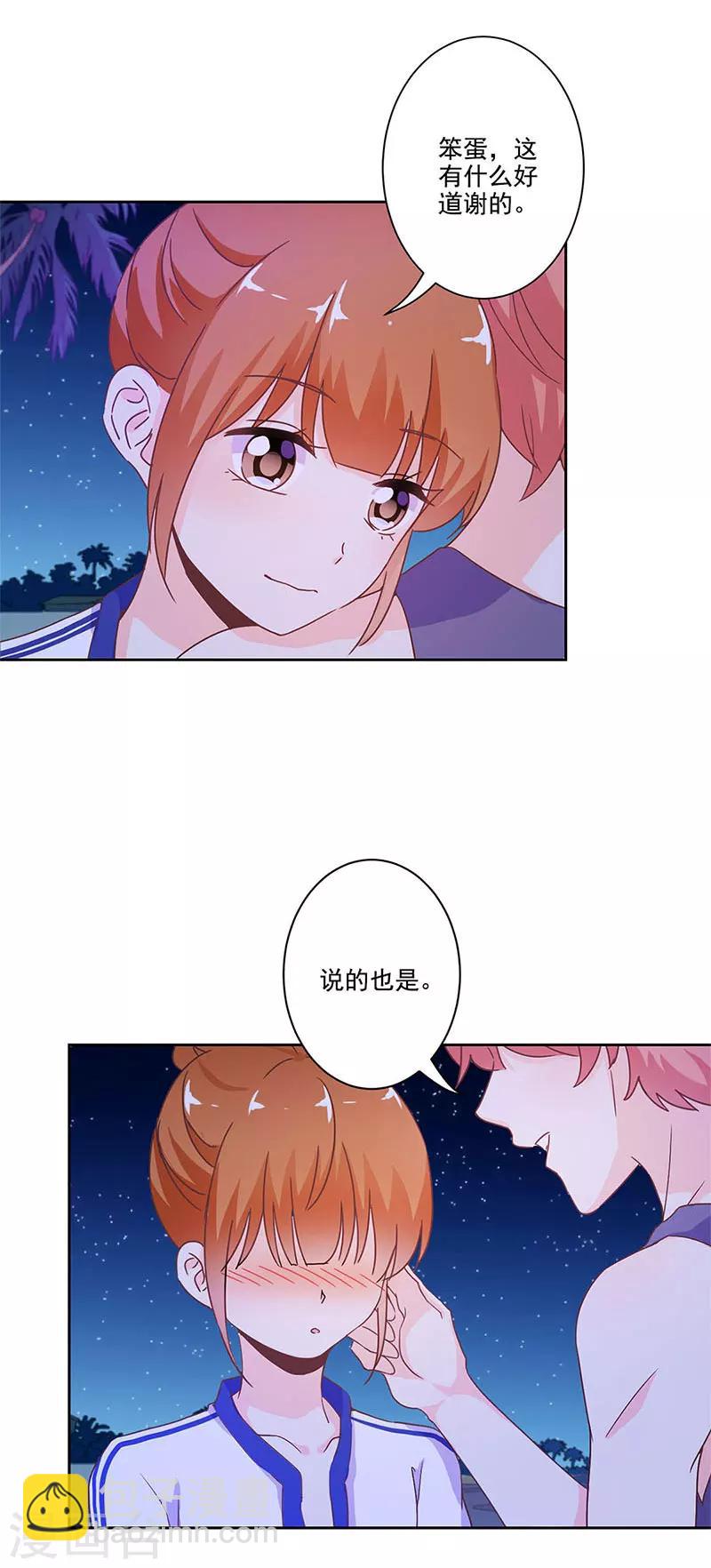 第234话-第241话