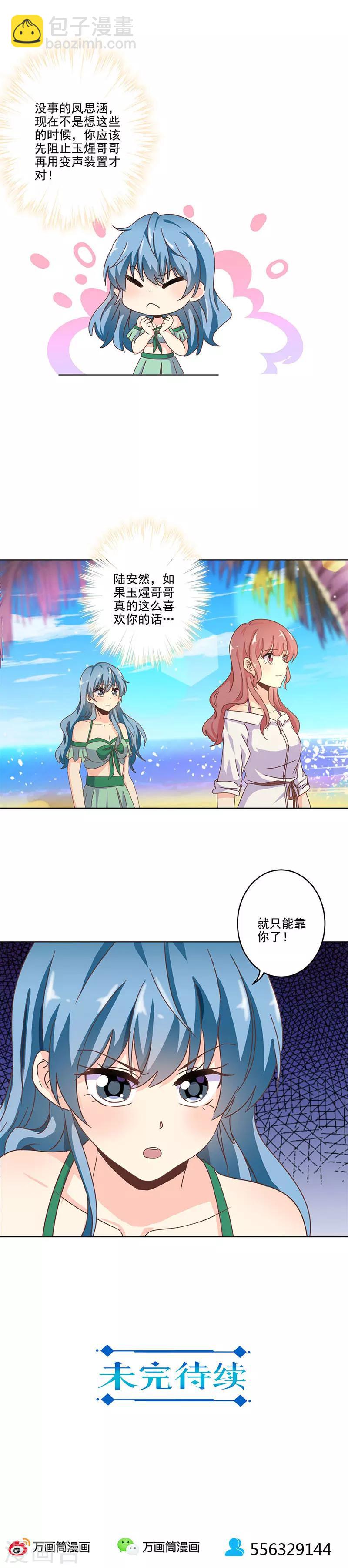 第236话-第243话