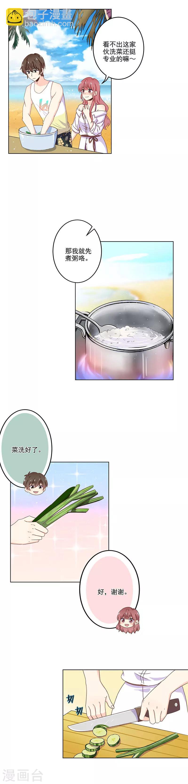 第236话-第243话