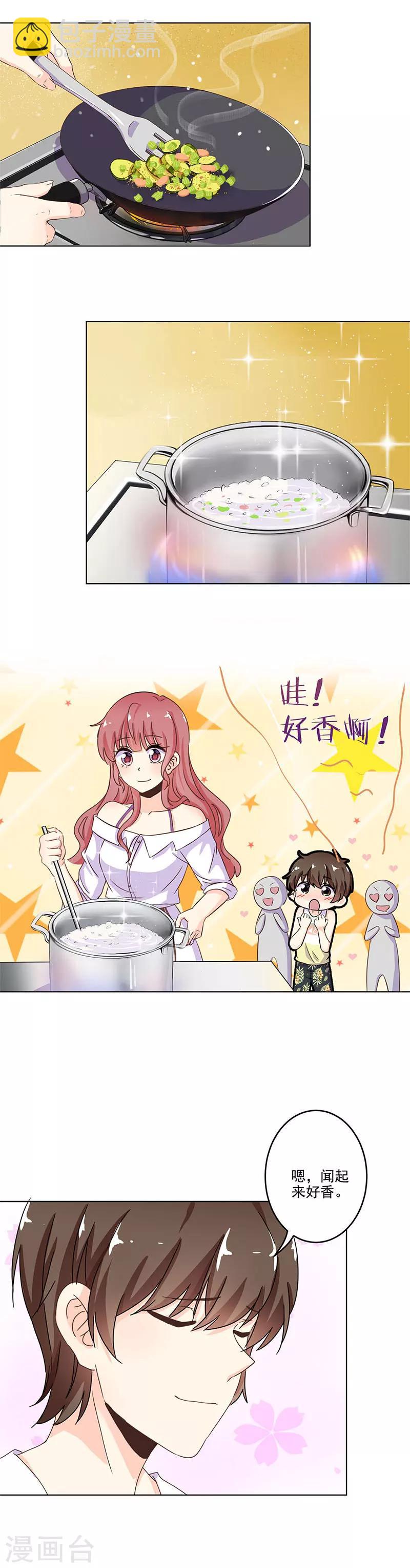 第236话-第243话