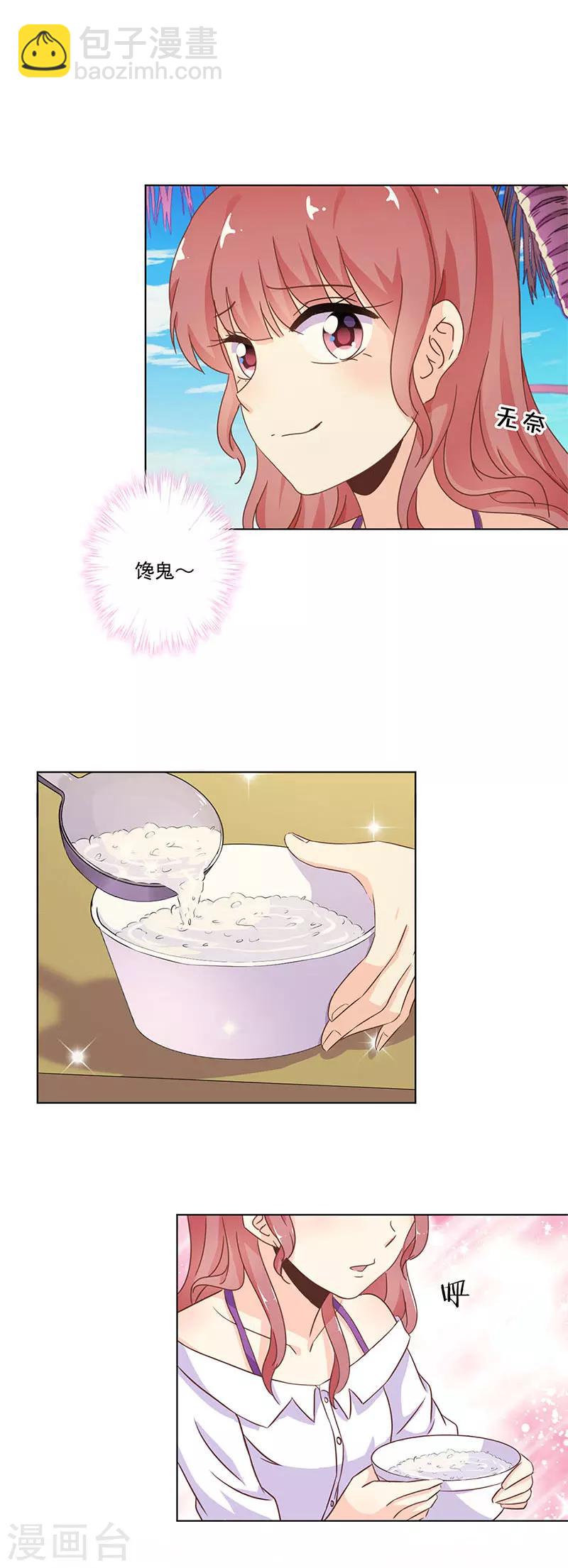 第236话-第243话