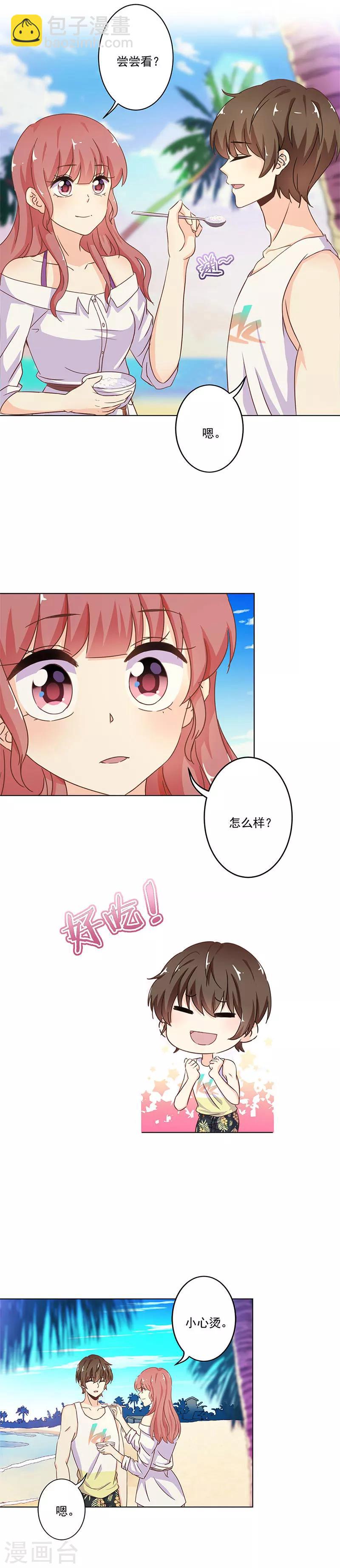 第236话-第243话