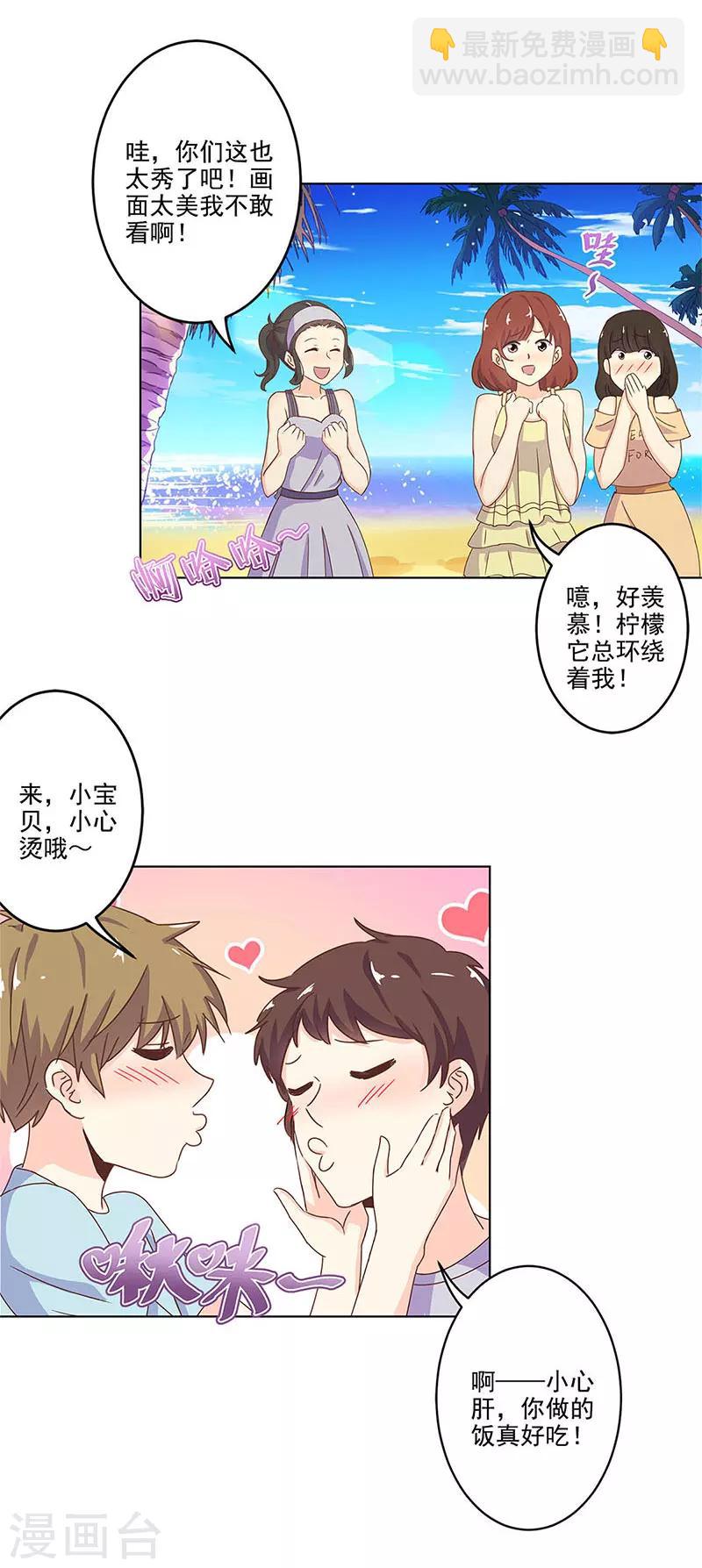 第236话-第243话