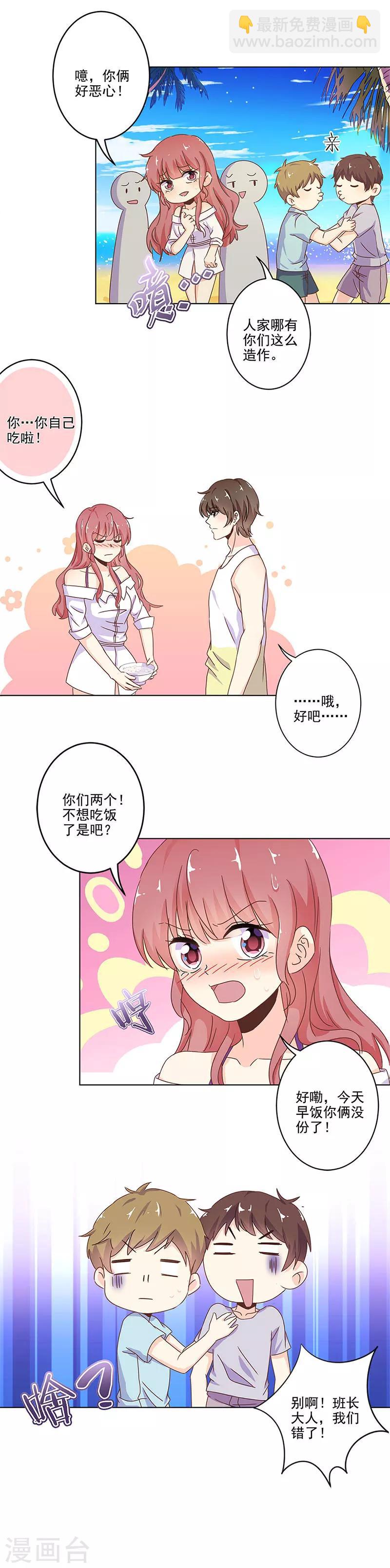 第236话-第243话