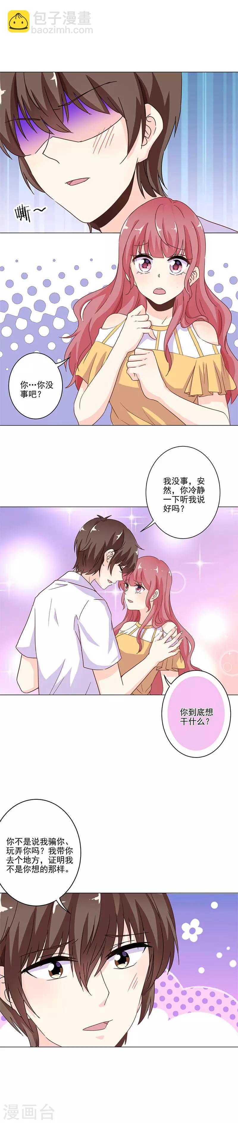 第238话-第245话