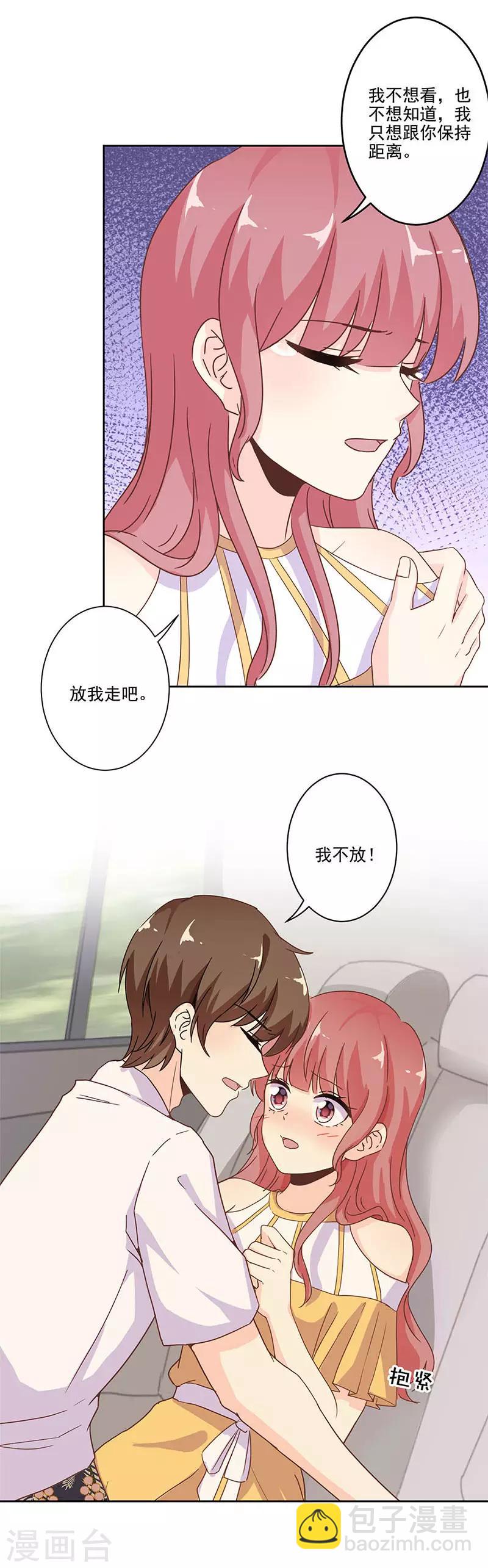 第238话-第245话