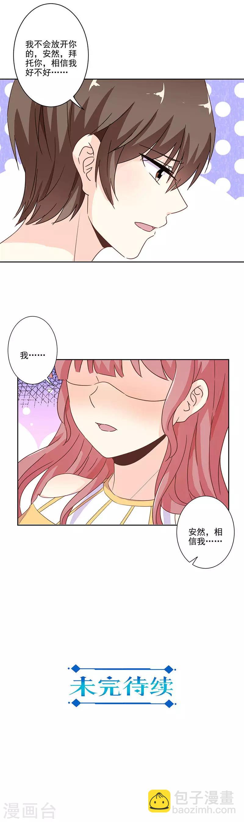 第238话-第245话
