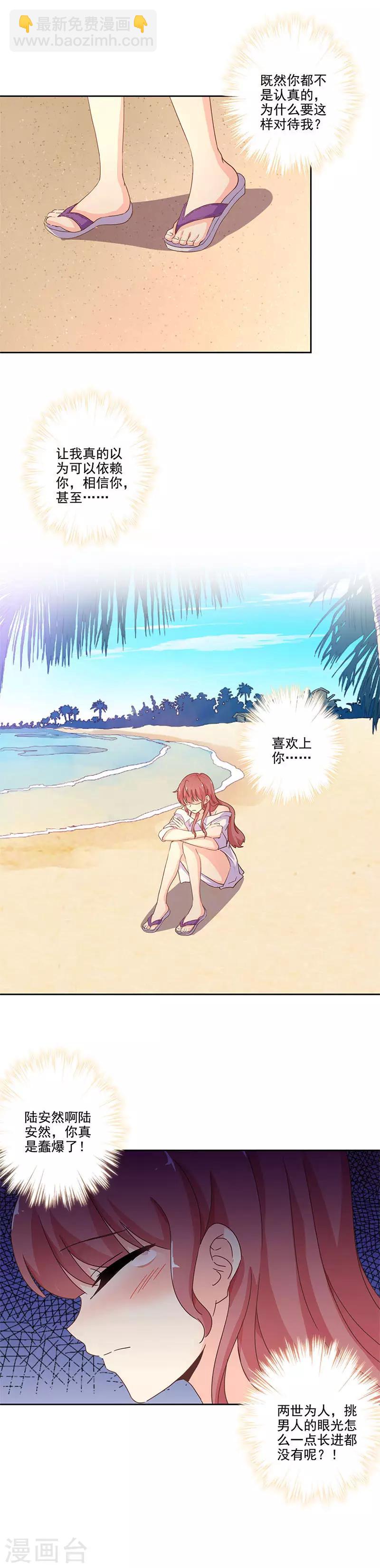 第238话-第245话