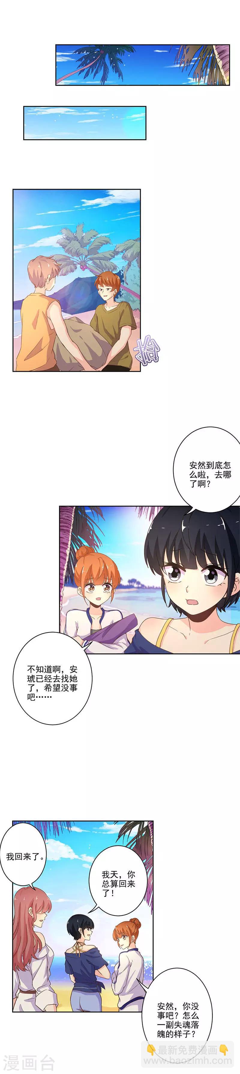 第238话-第245话