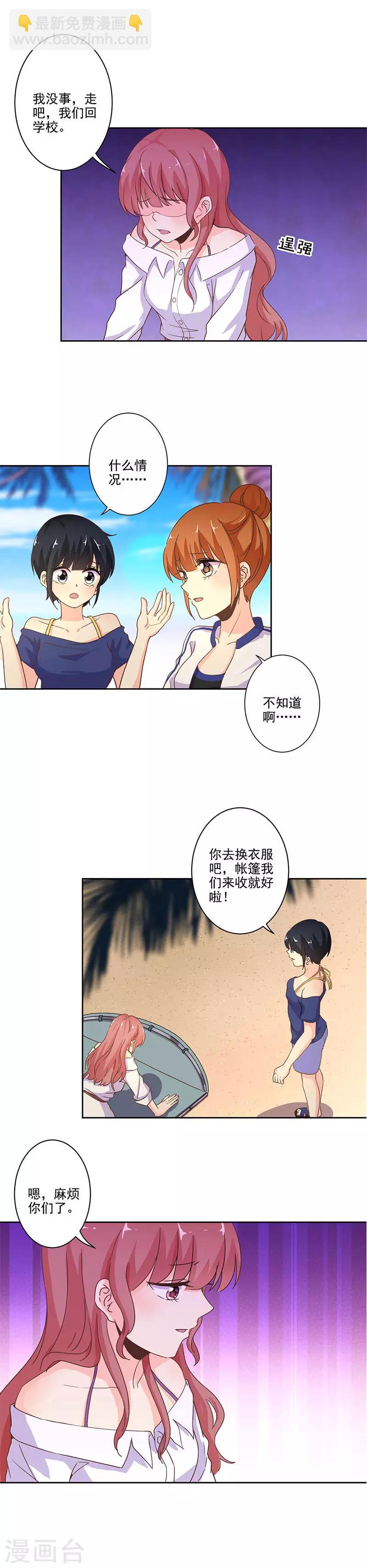第238话-第245话