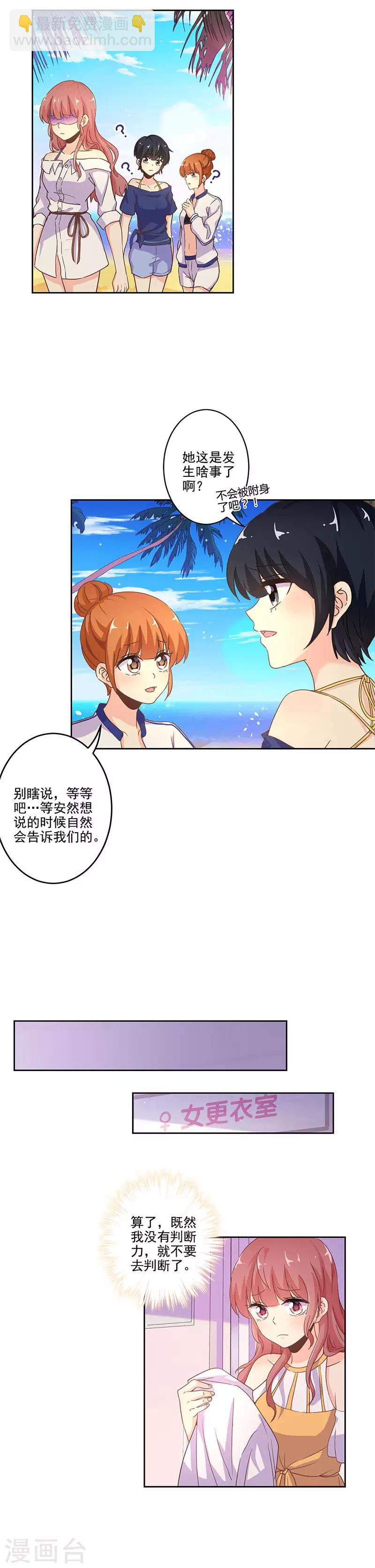 第238话-第245话