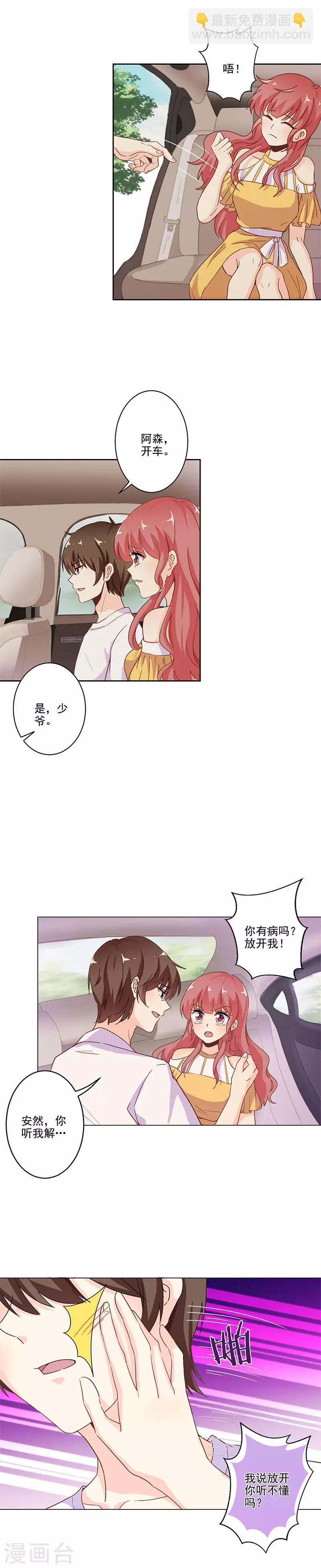 第238话-第245话