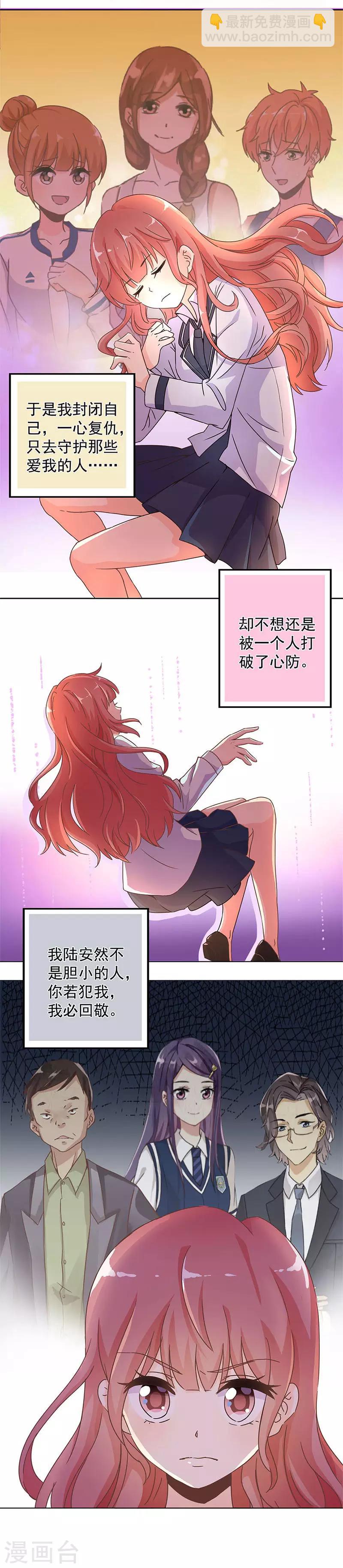 第240话-第247话
