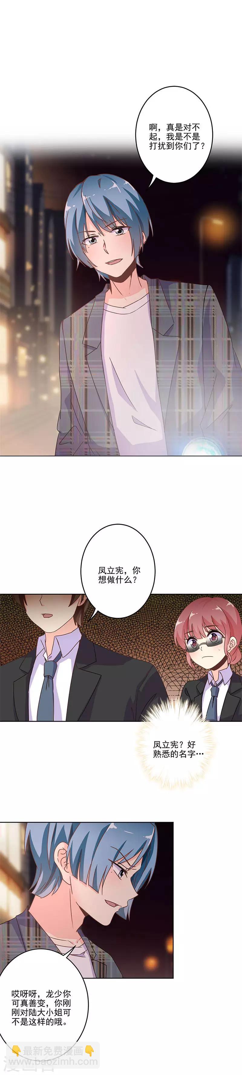 第240话-第247话