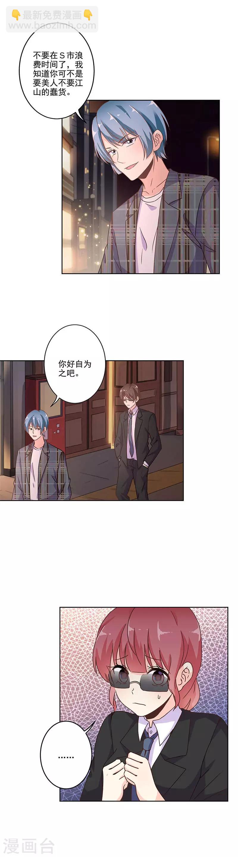 第240话-第247话