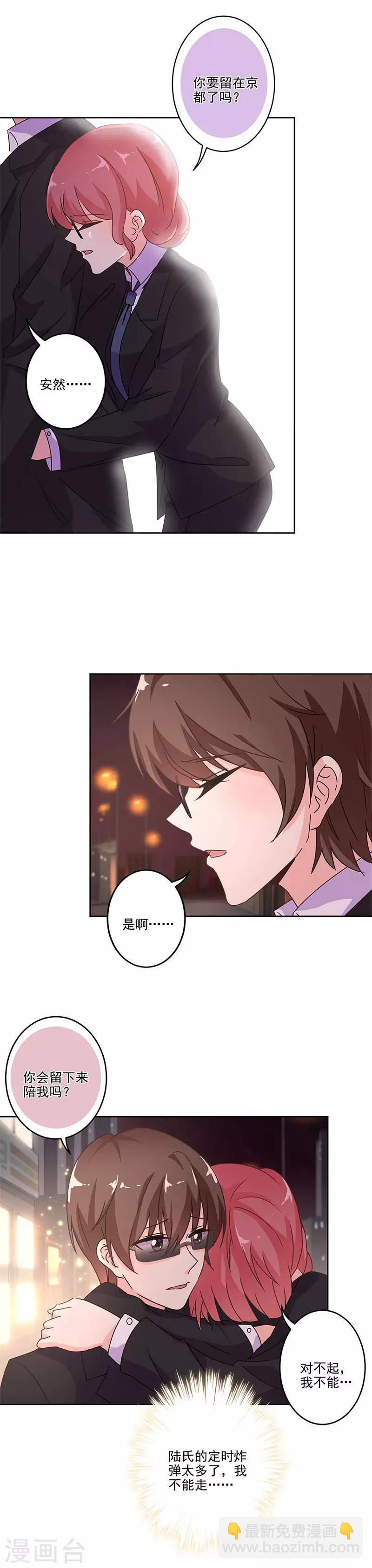 第240话-第247话