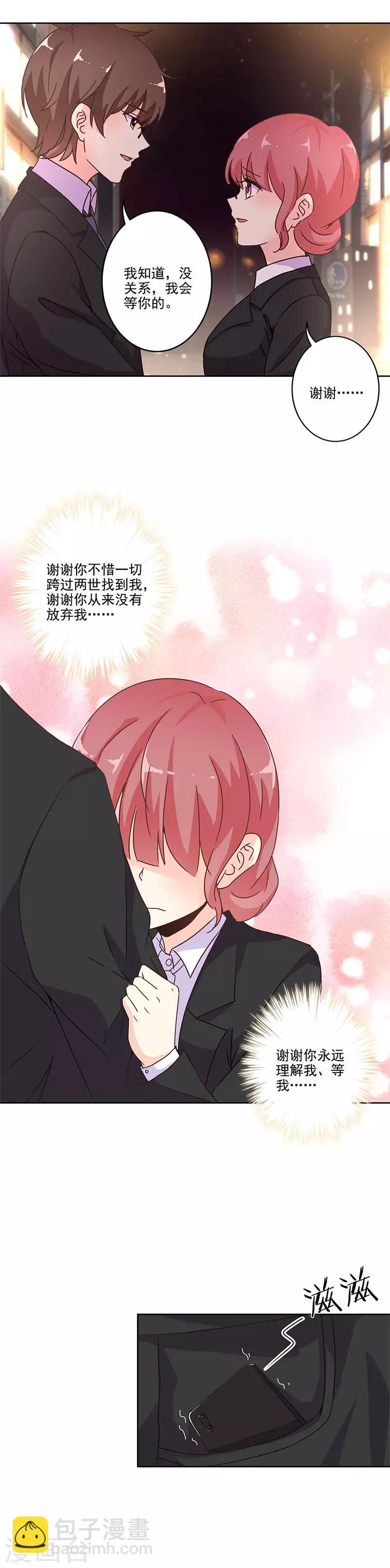 第240话-第247话