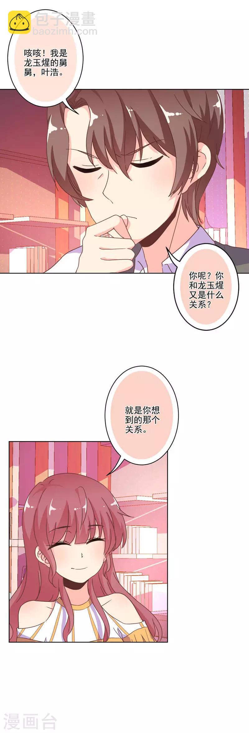 第242话-第249话