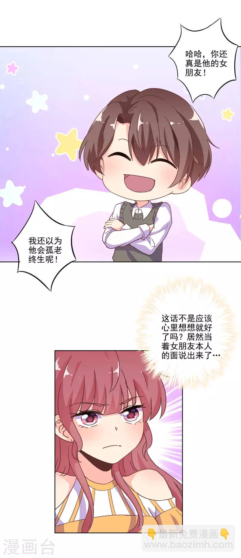 第242话-第249话