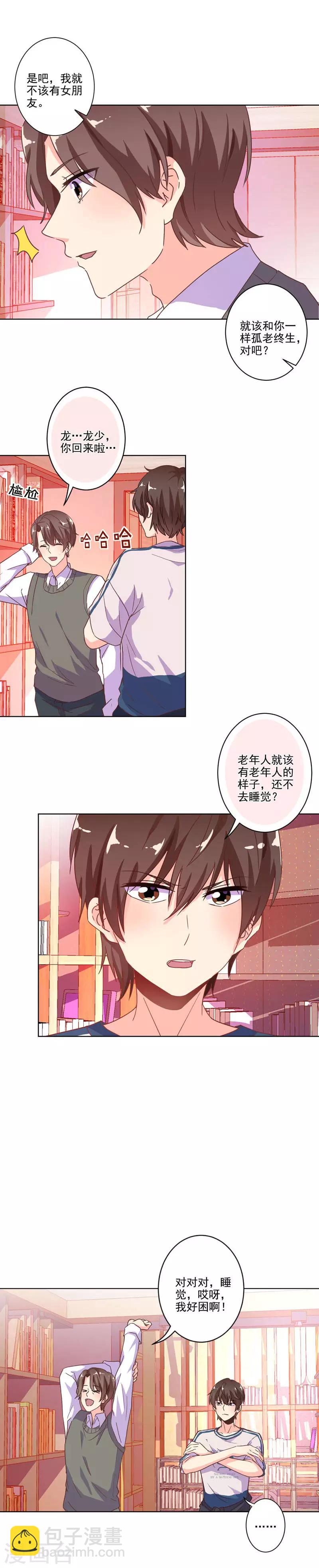 第242话-第249话