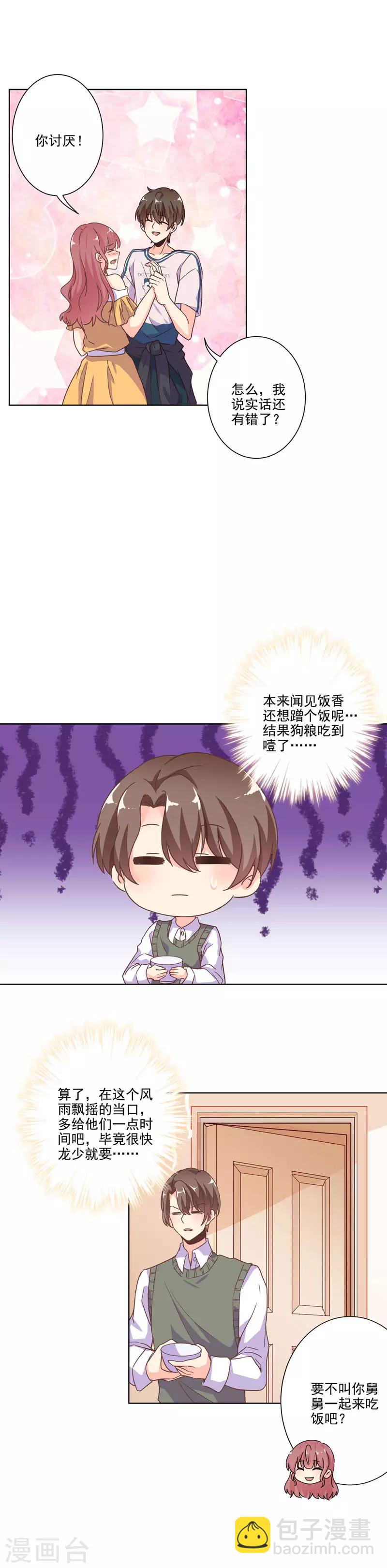 第242话-第249话