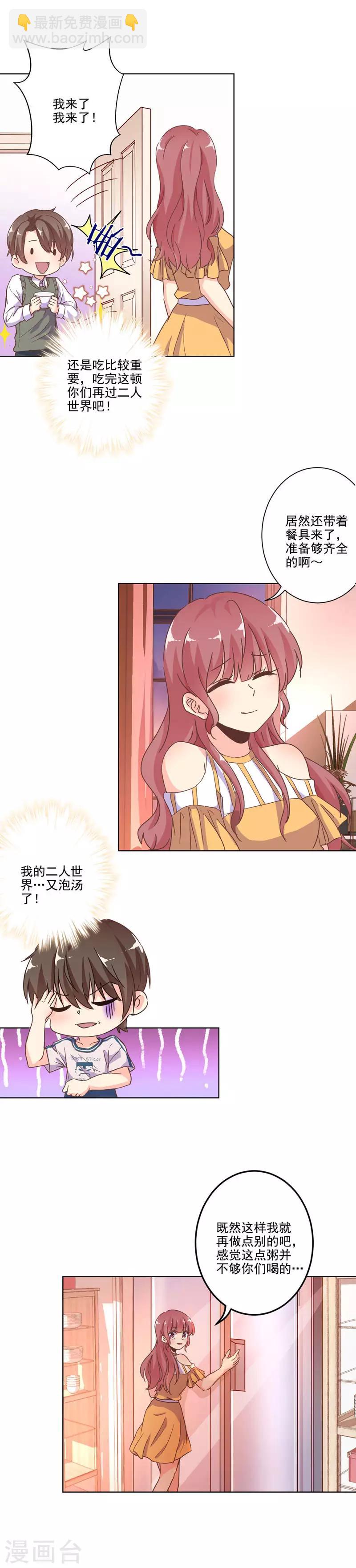 第242话-第249话
