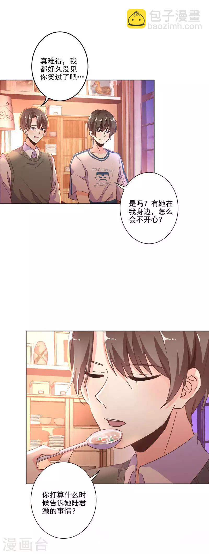 第242话-第249话