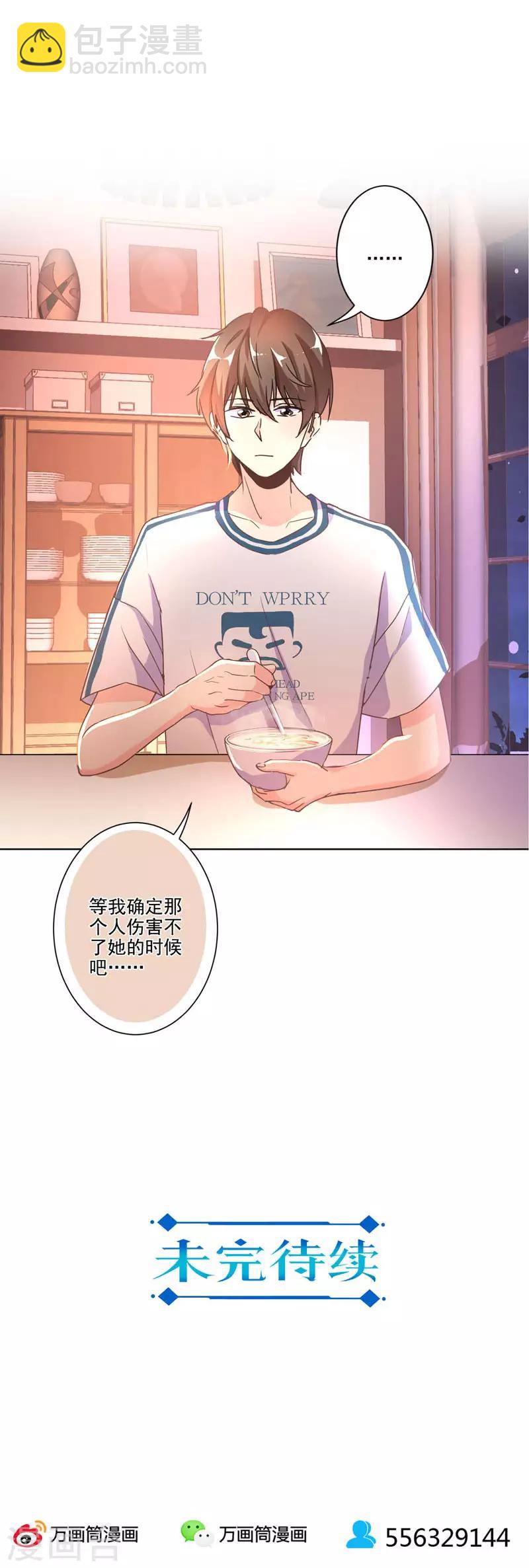 第242话-第249话