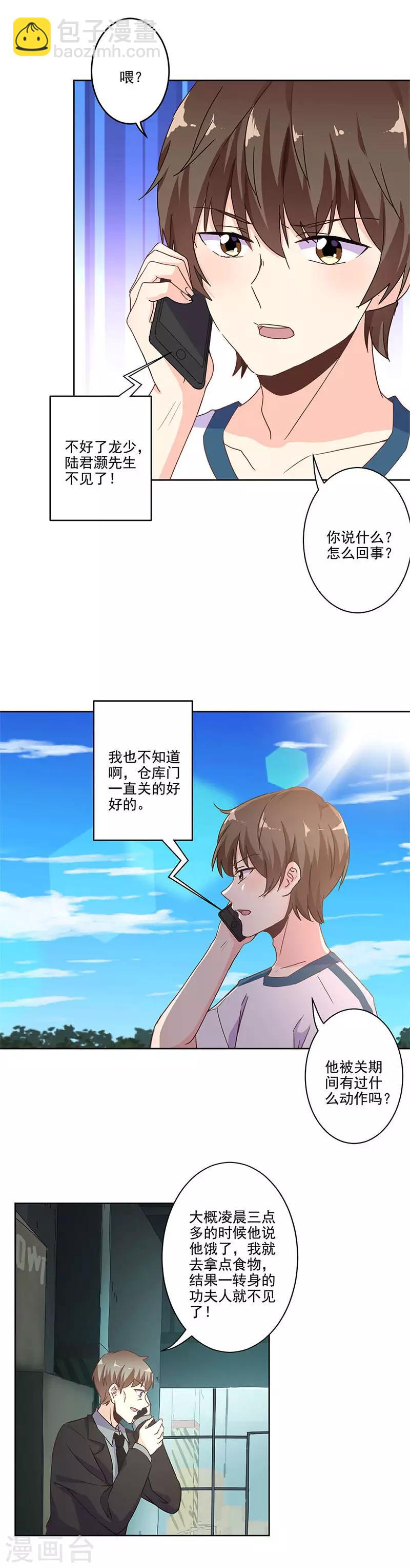 第244话-第251话