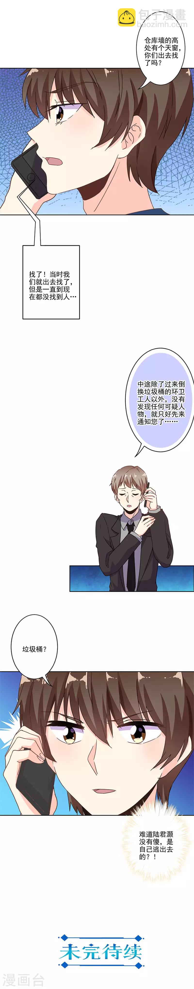第244话-第251话