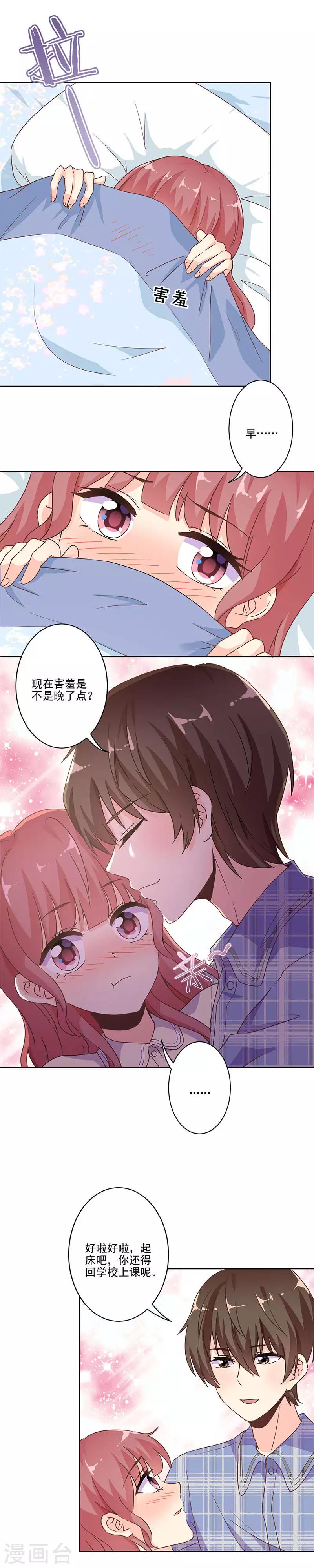 第244话-第251话