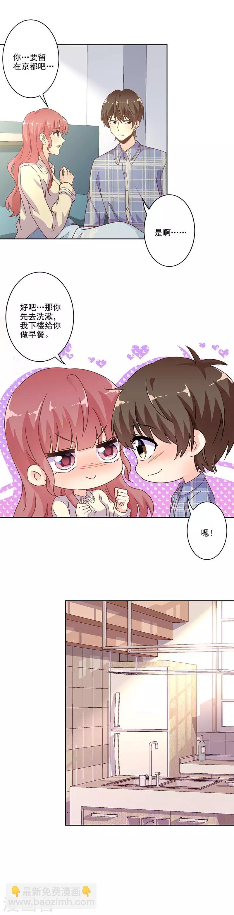 第244话-第251话