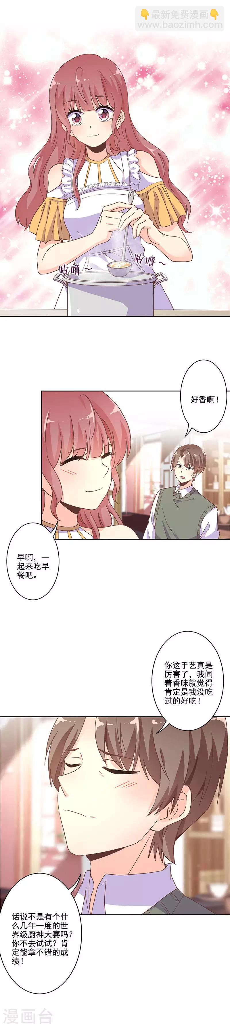 第244话-第251话