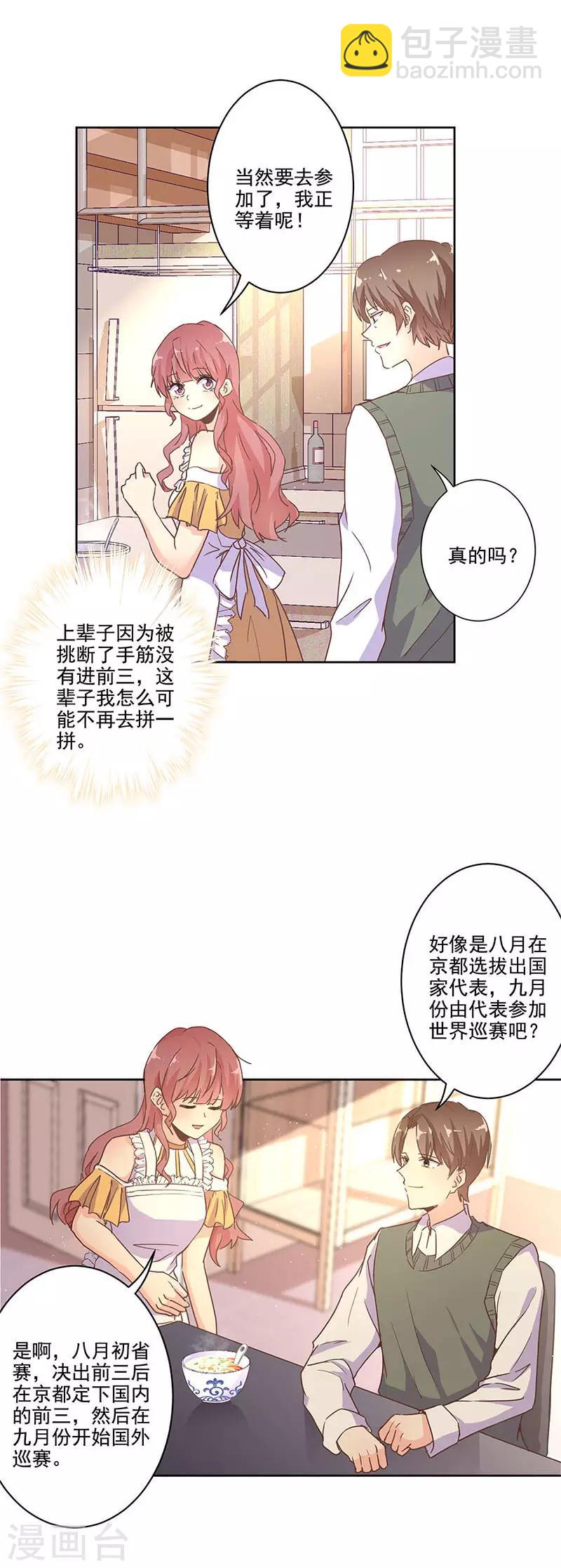 第244话-第251话