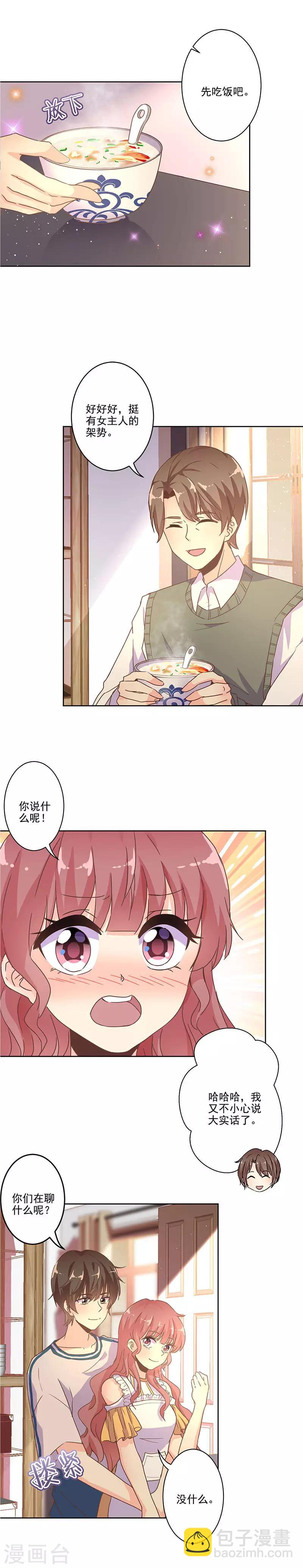 第244话-第251话