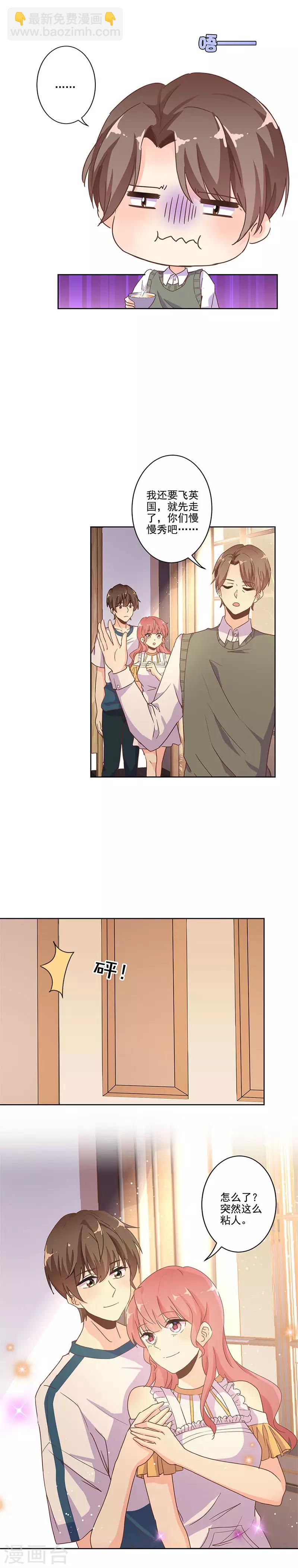 第244话-第251话