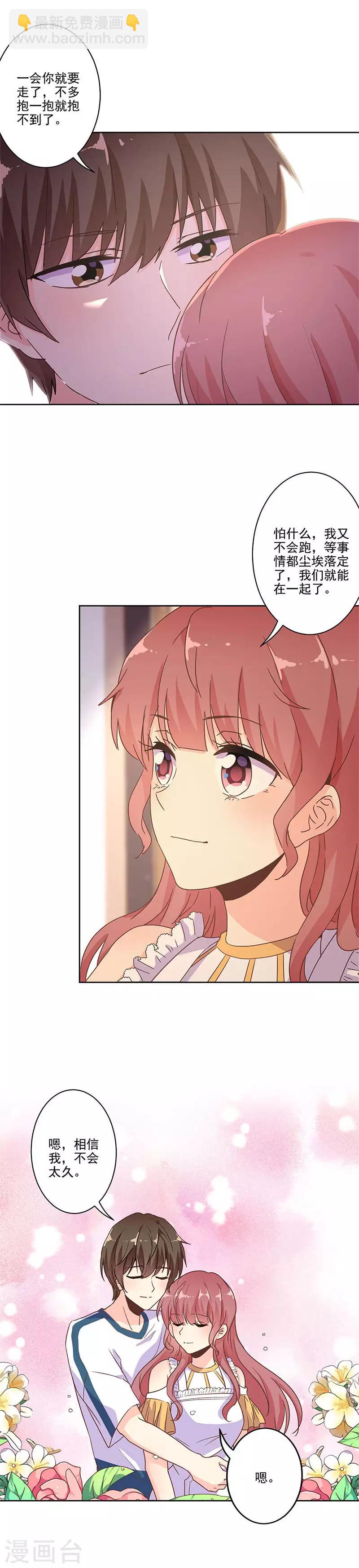 第244话-第251话