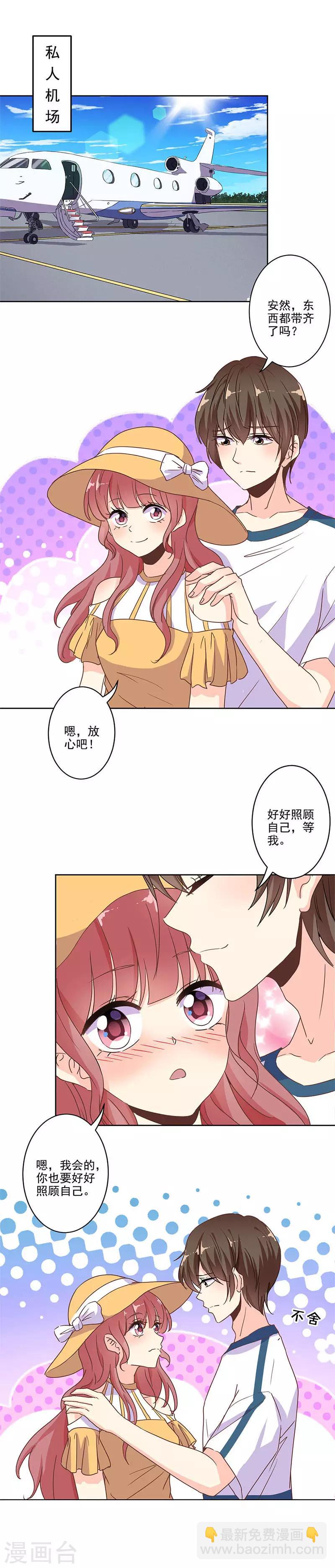 第244话-第251话