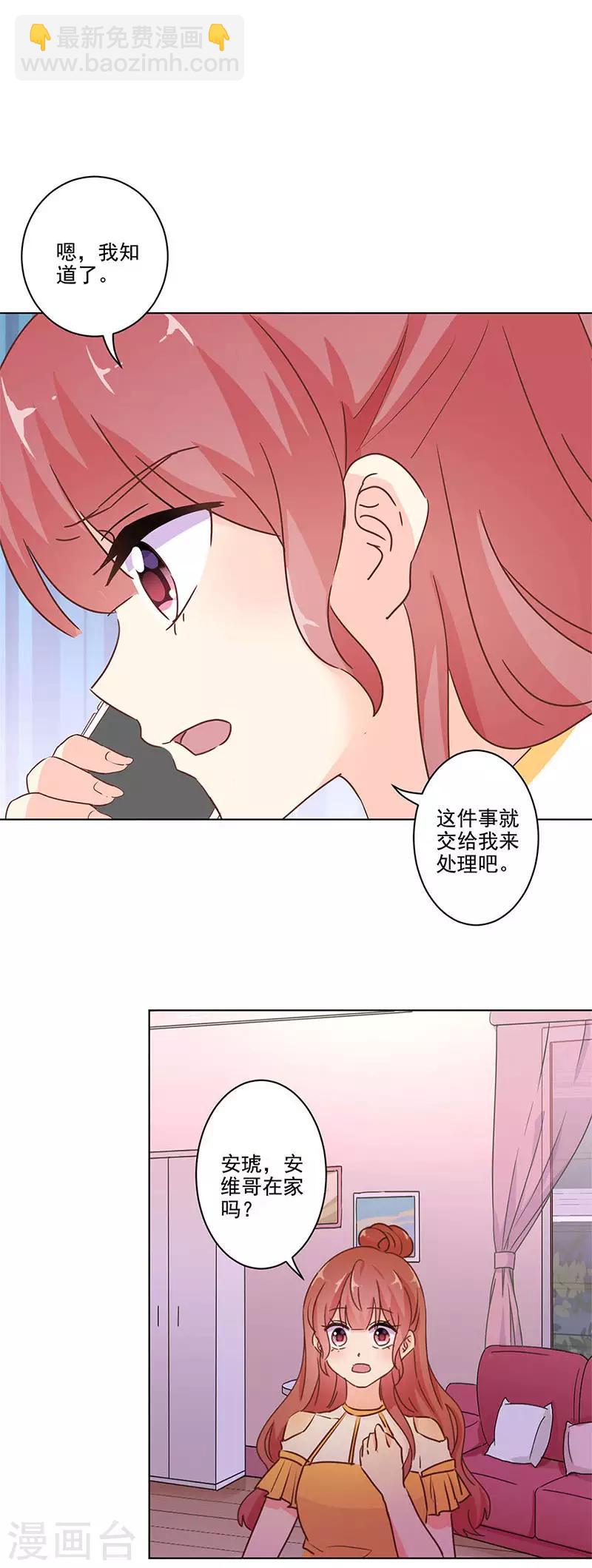 第246话-第253话