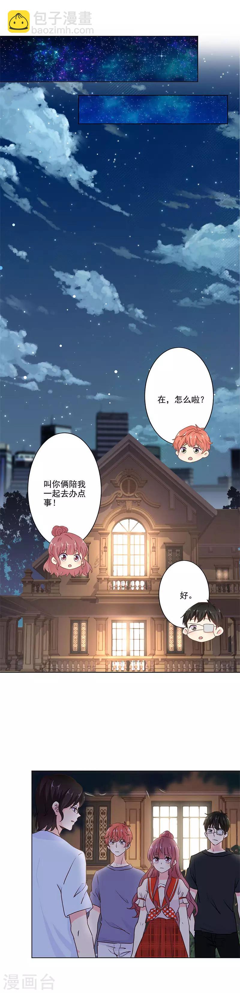 第246话-第253话